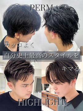 アミリー ひたち野うしく店(Amily) 人気メンズスタイル!