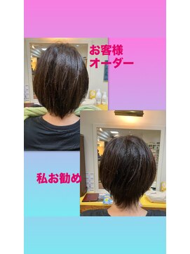 美容室 ステラ ローレイヤーマッシュウルフ