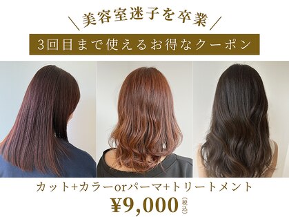 ビューティーリゾート アカヒゲ(Beauty Resort AKAHIGE)の写真