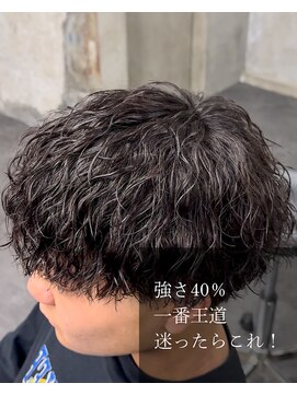 ザ クロー(THE CROW) ツイスパ強さ40%