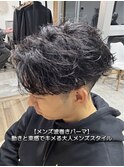 MENSHAIR/波巻ツイストスパイラル/フェザーパーマ/千葉/津田沼