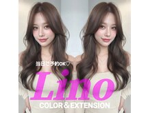 リノ(Lino)