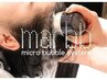 【頭皮も髪も健康に】カット+魔法のバブル【マーブ】+トリートメント　￥5800
