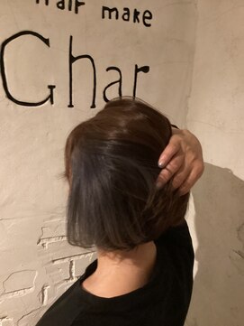 ガル(Ghar) インナーカラー