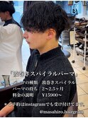波巻きスパイラル×前下がりマッシュin大宮メンズカットパーマ