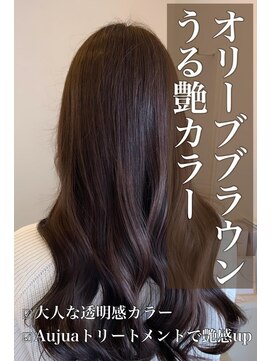 リベルテ 岡崎店(Liberte) うる艶カラー♪オリーブブラウン