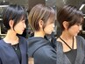 【人気No.1クーポン】似合わせカット+カラー+1stepトリートメント/池袋/ボブ