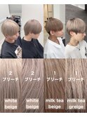 ミルクティーベージュ