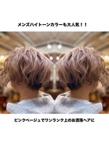 ワン エイティー ディグリース 恵比寿(180°One Eighty Degrees.) 海外ヘア/恵比寿海外ヘア/ブリーチカラー/ハイライト