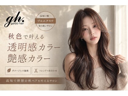ガルボ ヘアー(garbo hair)の写真
