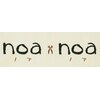 ノアノア(noa noa)のお店ロゴ