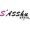 エスアッシュ(S'Asshu)のお店ロゴ