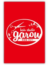 hair studio garou みたけ店【へアースタジオガロウ】