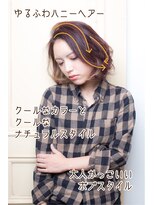 タイズ(ties) まとまる小顔大人ボブなら＊大人可愛い＆こなれ感◎