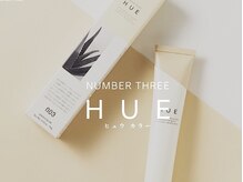 【オーガニックカラー】自然由来成分なのに高発色と話題のHUE(ヒュウ)カラー【川越/本川越】