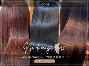 髪質改善トリートメントLoops北山田店