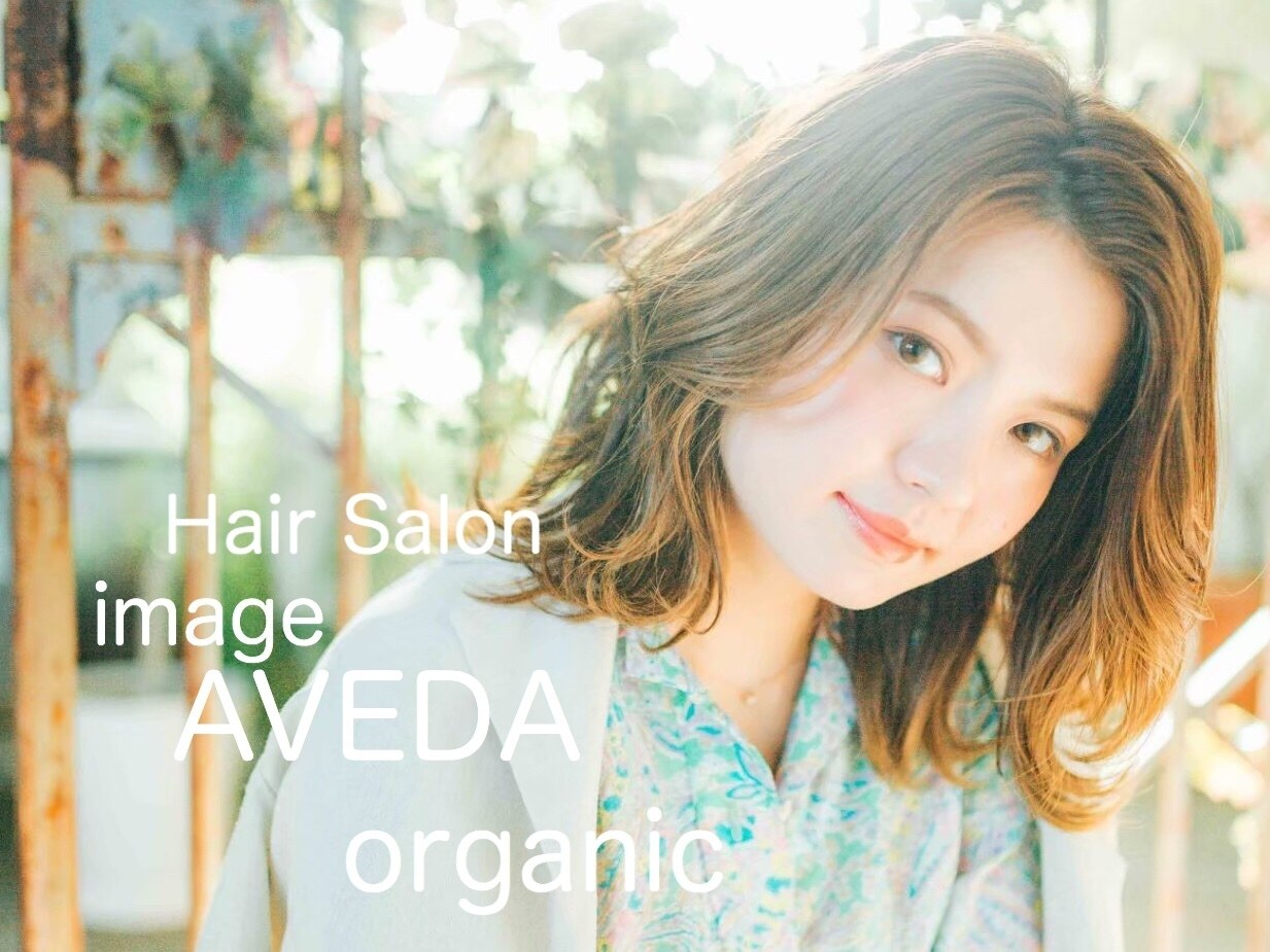 【期間限定】カット＋カラー＋サステイナブルTR\15180→\14630