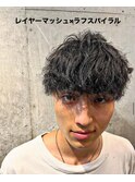 レイヤーマッシュ×ラフスパイラル