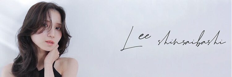 リー 心斎橋 (Lee)のサロンヘッダー