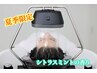 【夏季限定】頭皮スッキリ頭浸浴&カット＆艶カラー