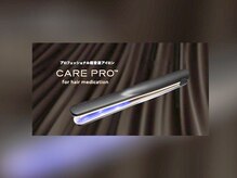 【CARE PRO(ケアプロ)】最高の成分を髪深層部まですばやく届ける、超音波アイロン♪