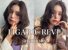 フィガロレーブ(FIGARO×REVE)