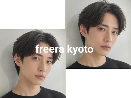 フリーラ 京都河原町三条店(freera)の写真