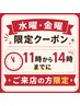 【曜日時間限定】ハイライトー+フルカラー+カット+TRライト【白髪ぼかしも】