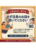 カットカラーパーマ17000円~(電話限定.店長の承認を受けた方のみ利用可)