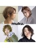 【NEWおすすめ】似合わせカット+髪質再整システムトリートメントカラー