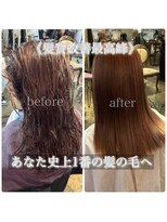サンティエ 都通店(scintiller)&nbsp;髪質改善縮毛矯正