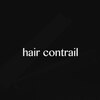 ヘアーコントレイル(hair contrail)のお店ロゴ