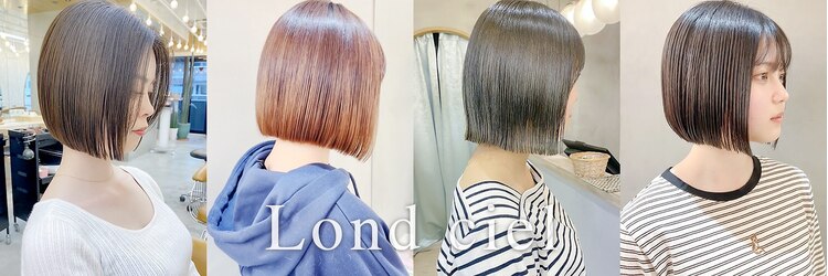 ロンドシエル 横浜(Lond ciel)のサロンヘッダー