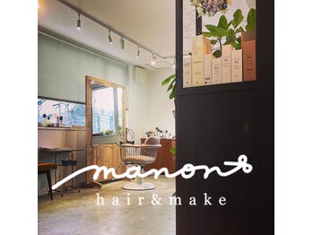 manon hair&make【マノン】
