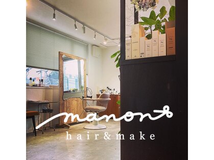 マノン(manon)の写真