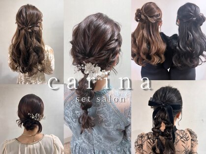 セットサロン カリーナ(carina)の写真