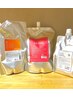 【サービス】シャンプーで行う薬剤の残留除去TR3種類も使用しています♪