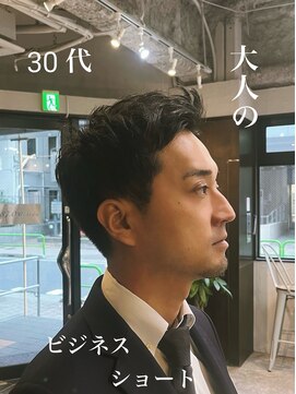 37.0℃ ティダ 神保町店(37.0℃-tida) ビジネスショート/ニュアンスパーマ