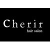 シェリール(Cherir)のお店ロゴ