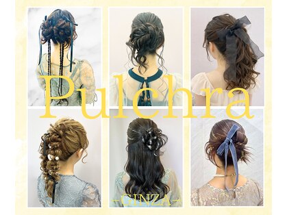 プルクラギンザ(PulchraGINZA)の写真