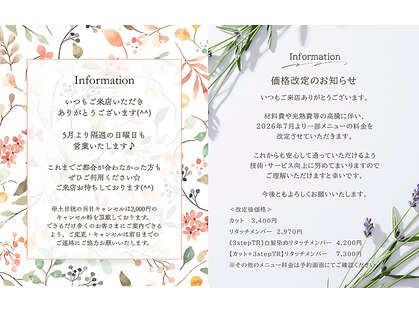 アンパサンド 関目店(&-ampersand)の写真