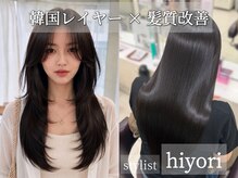 ヘアメイク シュシュ(Hair make chou chou)