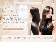ジーナ 本八幡(Zina)