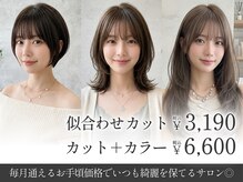 ヘアーズ ベリー 平尾店(hairs BERRY)