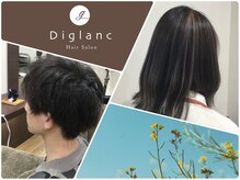 ディグラン(Diglanc)の雰囲気（natural & cool【髪質改善/ブリーチ/インナーカラー】）