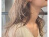 【マユ限定】シークレットハイライト＋Prカラー＋クイック