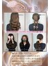【へアセット】画像の５種から選べる☆デートやお出掛け前に☆ ※土日祝￥2500