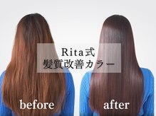リタ 枚方(Rita)の雰囲気（髪質改善トリートメントでさらさら髪に《髪質改善/縮毛矯正》 ）
