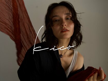 キコ(kico)の写真
