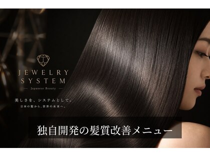アンフィサンクミル 銀座(AnFye cinq mille)の写真